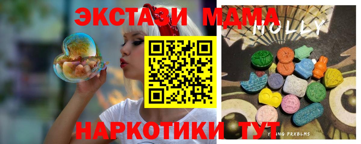 ЭКСТАЗИ диски Гусиноозёрск
