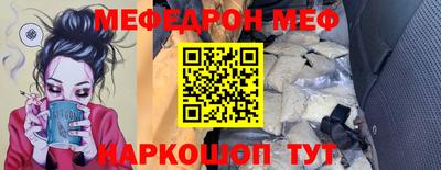 крисы Ангарск