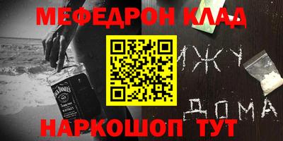 крисы Ангарск