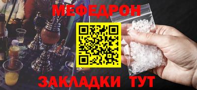 спайс Анжеро-Судженск