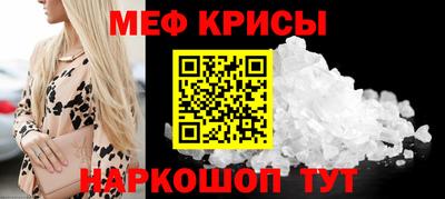 спайс Анжеро-Судженск
