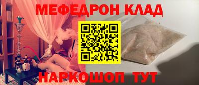 крисы Ангарск