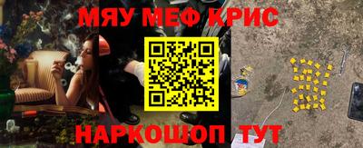 mdpv Анапа