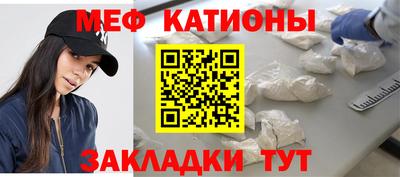 крисы Ангарск