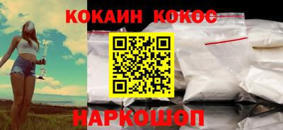 крисы Ангарск