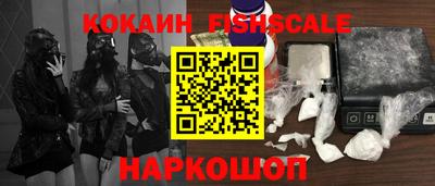 спайс Анжеро-Судженск