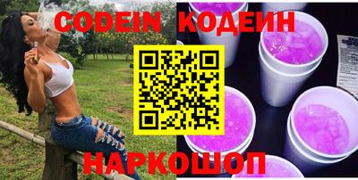 mdpv Анапа