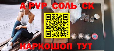 mdpv Анапа