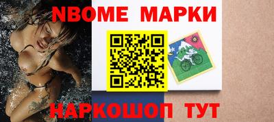 крисы Ангарск