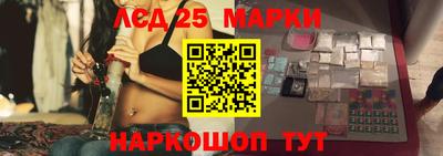 крисы Ангарск