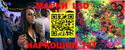 спайс Анжеро-Судженск