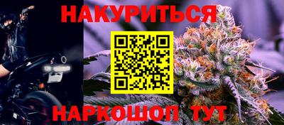 спайс Анжеро-Судженск