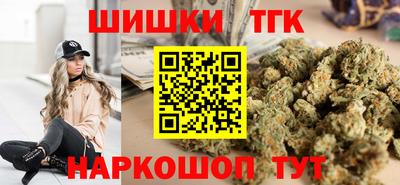 спайс Анжеро-Судженск