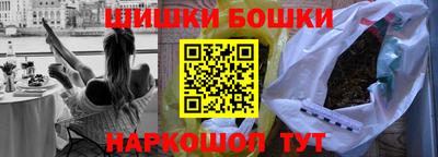 крисы Ангарск