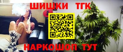 спайс Анжеро-Судженск