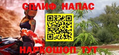 крисы Ангарск