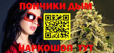 спайс Анжеро-Судженск