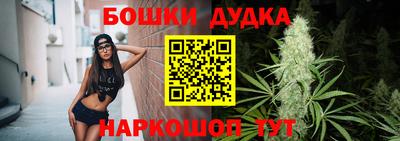 спайс Анжеро-Судженск