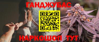крисы Ангарск