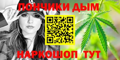 mdpv Анапа