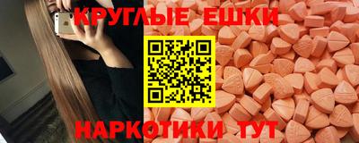 спайс Анжеро-Судженск