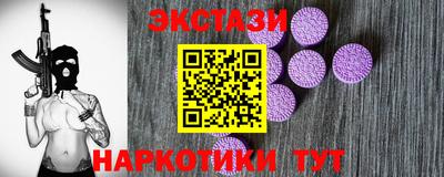 крисы Ангарск