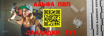 спайс Анжеро-Судженск