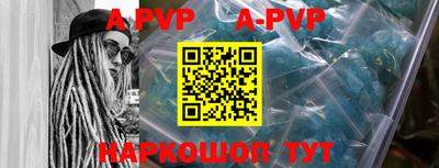 mdpv Анапа