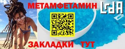 спайс Анжеро-Судженск