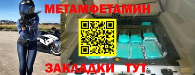 mdpv Анапа