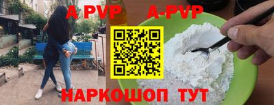 крисы Ангарск