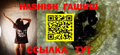 спайс Анжеро-Судженск