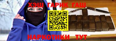 крисы Ангарск