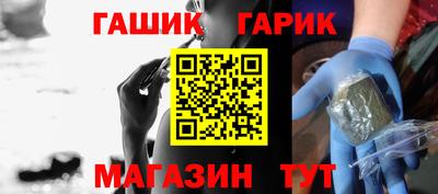 крисы Ангарск