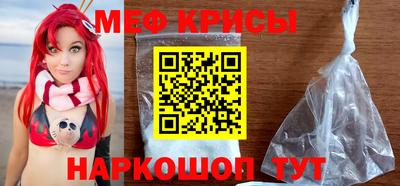 крисы Ангарск
