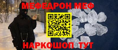 mdpv Анапа