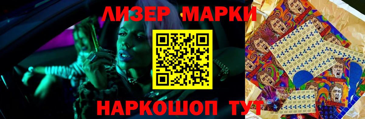 Лсд 25 экстази кислота Гусиноозёрск