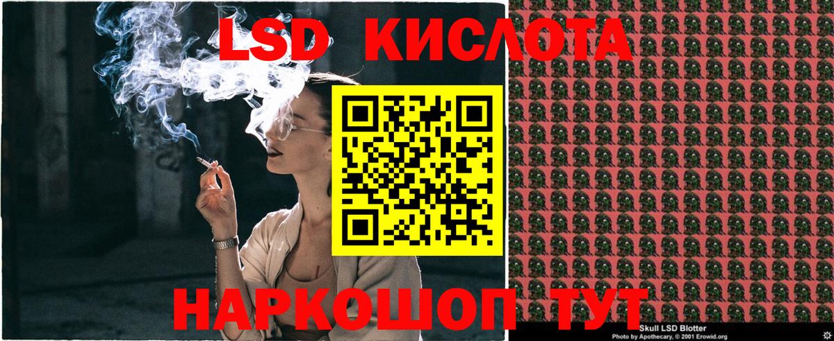 Марки NBOMe 1,8мг  Вход с VPN  Гусиноозёрск  Марки NBOMe 1,8мг 