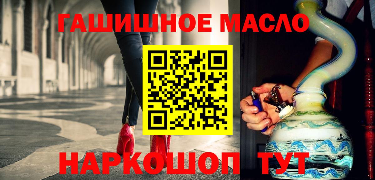 Дистиллят ТГК THC oil Гусиноозёрск