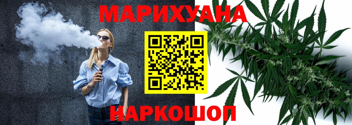 Конопля Bruce Banner  Вход с VPN  Марихуана тримм  Марихуана план  МАРИХУАНА SATIVA & INDICA  Гусиноозёрск 